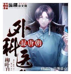 探索无线网络连接后,信号很差,开启知识星球交流平台